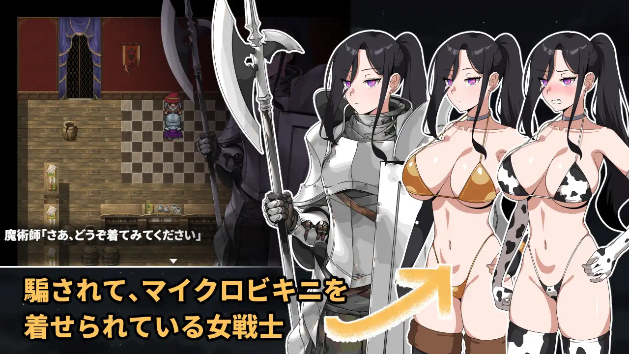 最強の女戦士。ただしアホ。 魔王城潜入！[RJ01478529] [Nagasaki Iroha Mansion]