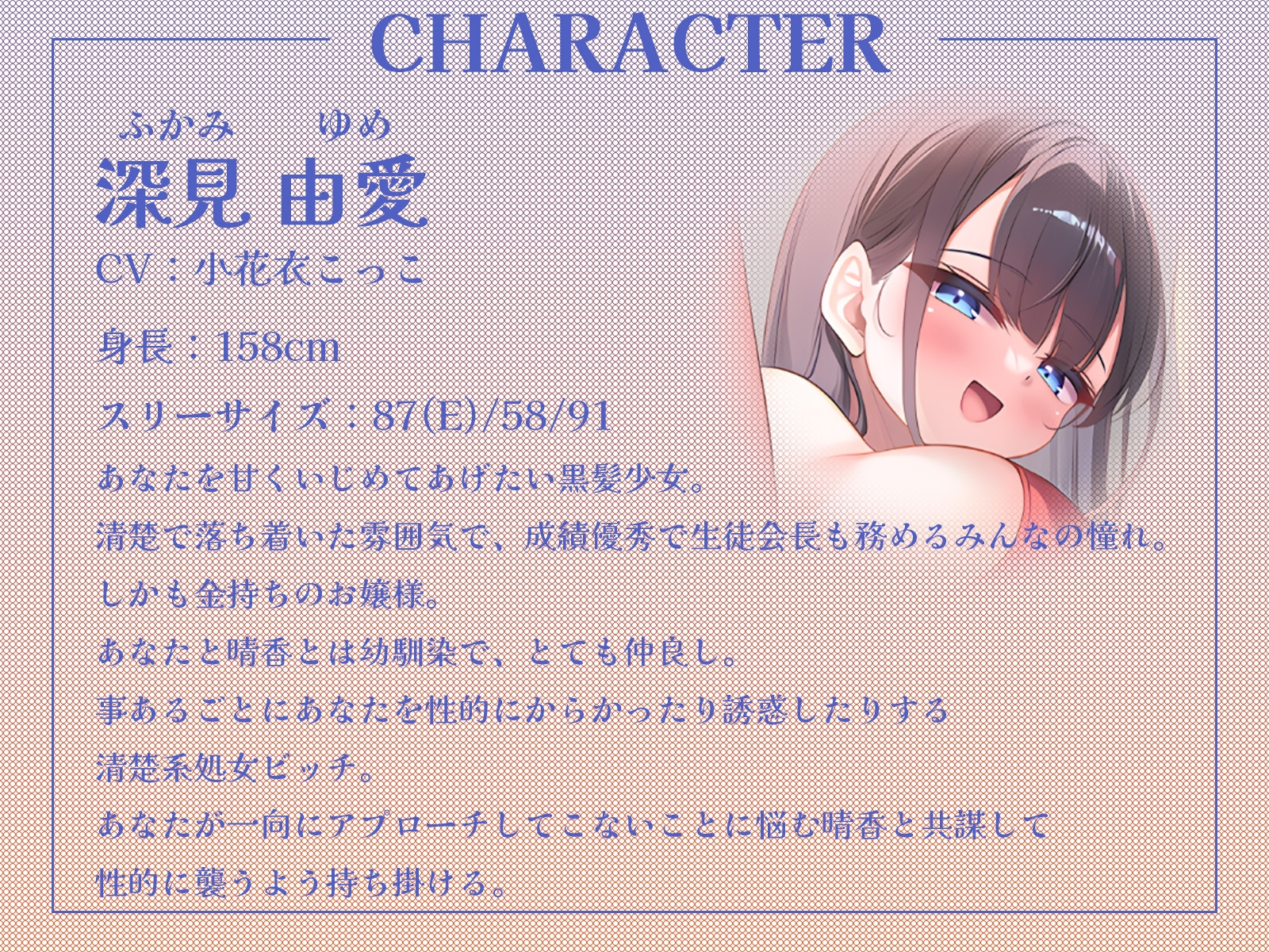 幼馴染ドスケベギャルと清楚ビッチギャルによるイチャあまハーレム3P逆レ○プ♪【KU100収録】 画像2