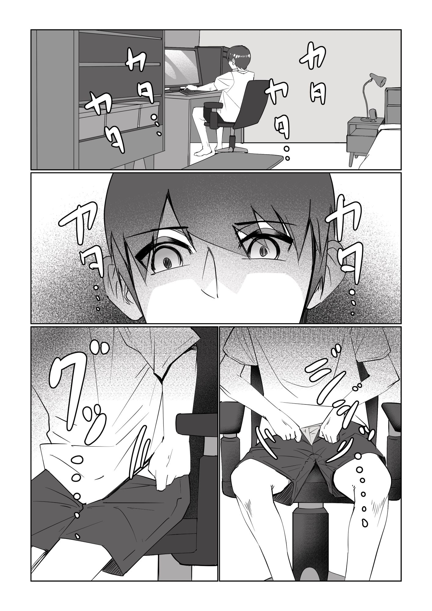 姉にしばかれて塩吹き絶頂 ～M弟の侵入お仕置き調教～ 画像2