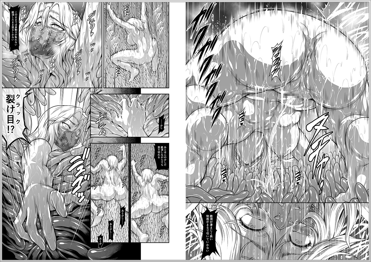 ソロハンターの生態WORLD13 画像3