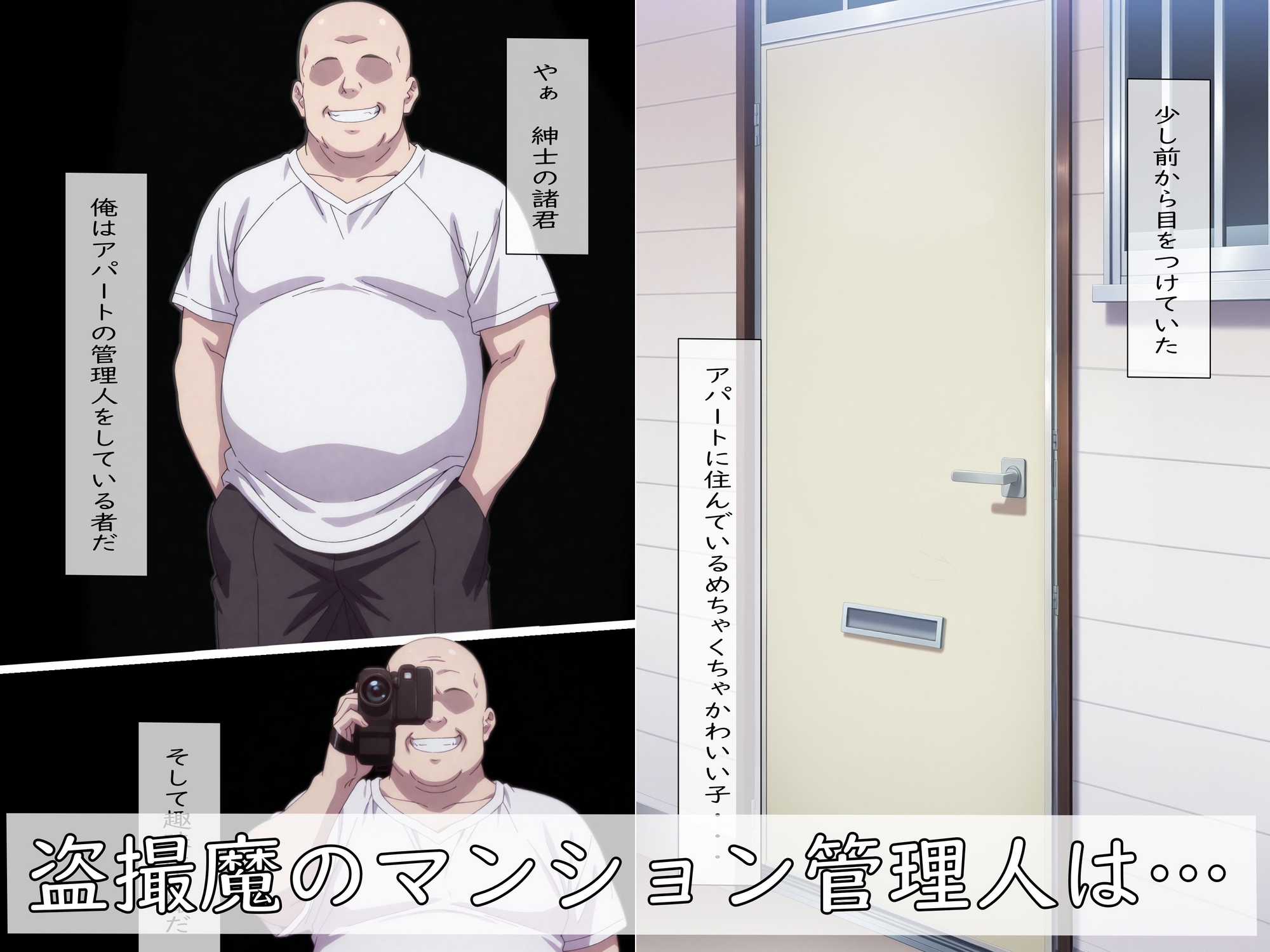 水〇千鶴の盗撮→処女喪失(前編:Ver.メガネ) 画像1