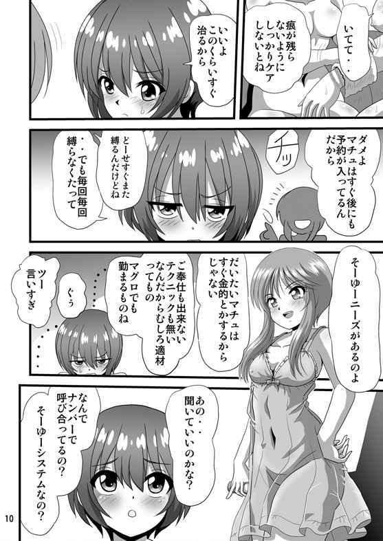 赤犬館 画像2