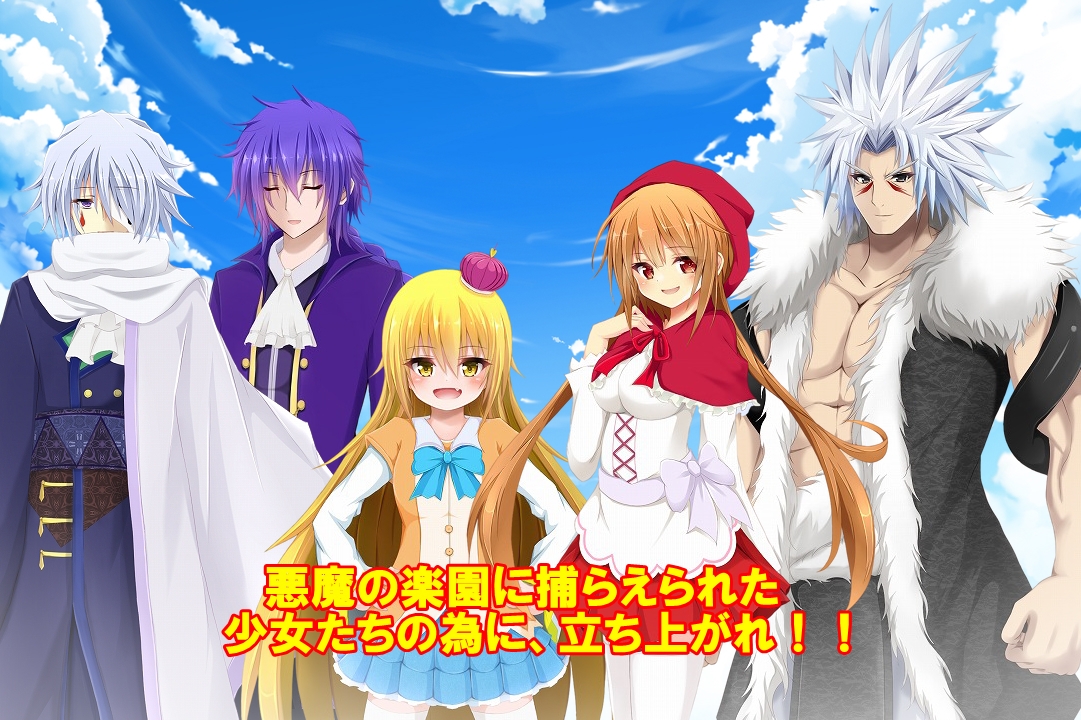 シークレットヴァイス～異界の楽園～_5