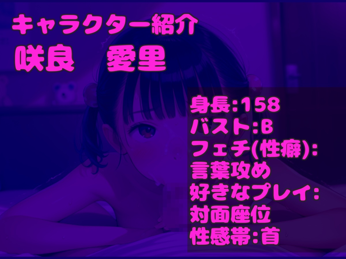 【凄テクフェラ】おち〇ぽ汁うめぇぇ..イグイグゥ~淫乱○リビッチの喉奥まで咥えこむ淫語バキュームフェラ&3点責めアナルオナニーでおもらし連続絶頂大ハプニング✨ 画像4