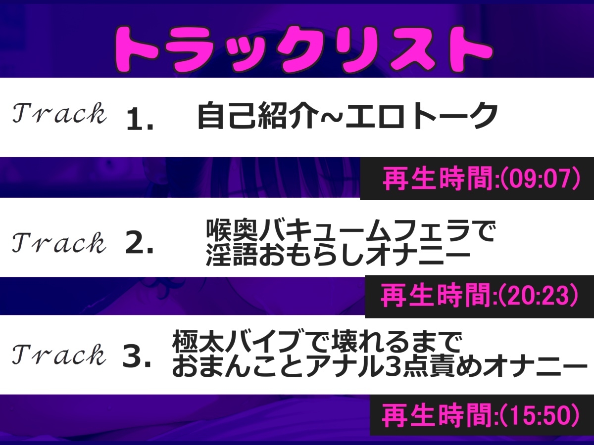 【凄テクフェラ】おち〇ぽ汁うめぇぇ..イグイグゥ~淫乱○リビッチの喉奥まで咥えこむ淫語バキュームフェラ&3点責めアナルオナニーでおもらし連続絶頂大ハプニング✨ 画像5