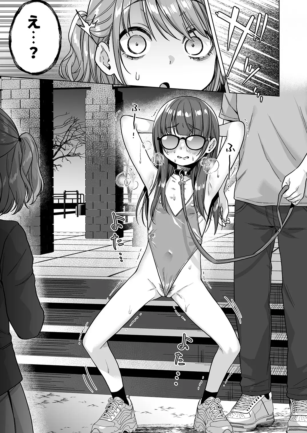 委員長は今日からみんなのオモチャ ～後輩に全部晒されちゃう編～ 秘密結社うさぎ エロ漫画10