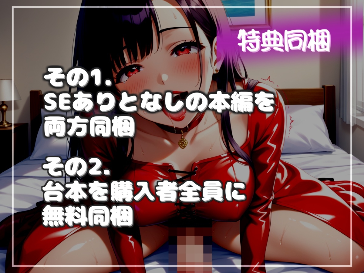 【オホ声】メス堕ち刑導入~成人で童貞のものは、ドSなふたなり人妻に無理やりお尻の穴を広げられ、アナルがガバガバになるまで犯されて肉便器性奴○として飼われてしまう 画像7