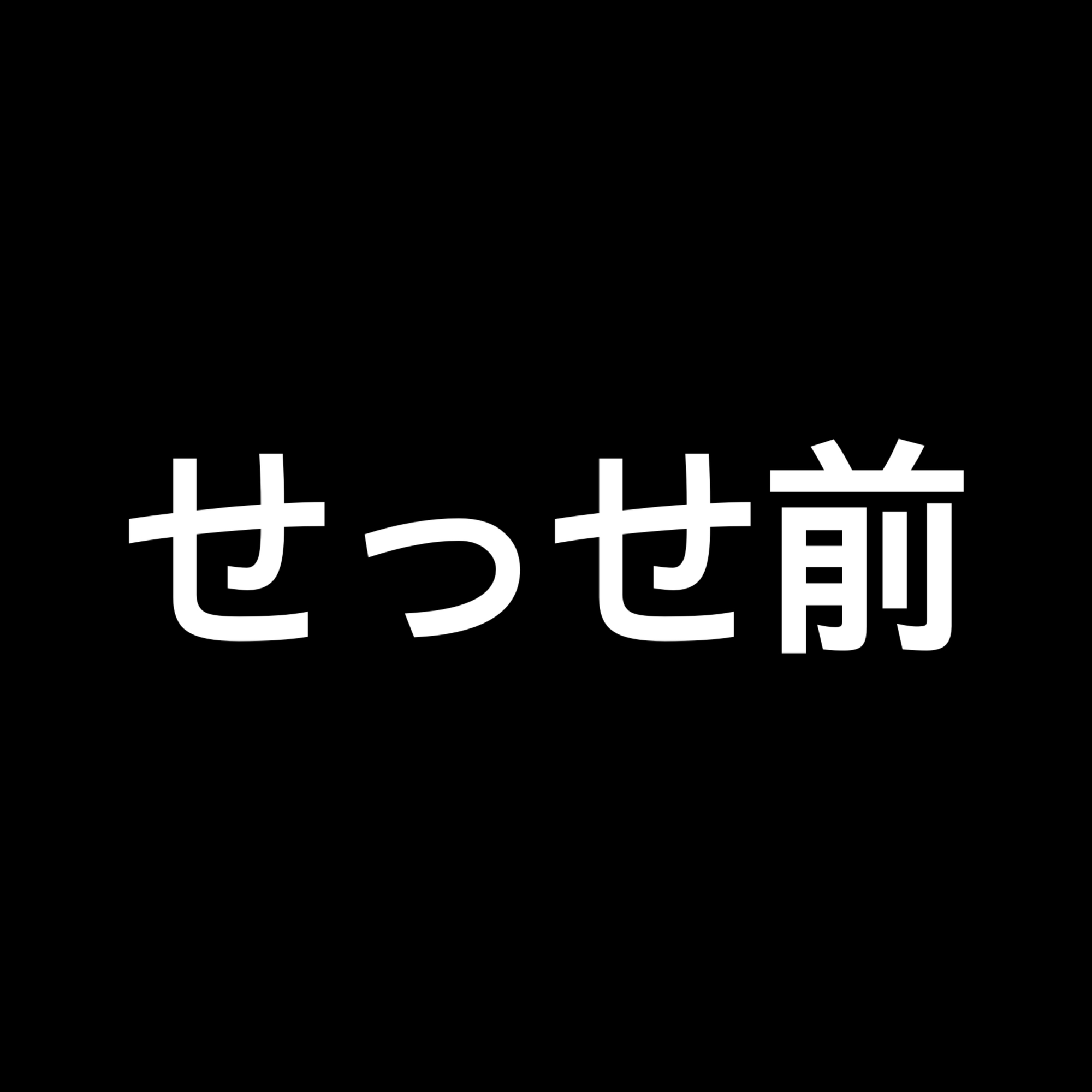 いぢめレ○プ、ダメゼッタイ。〜めちゃくちゃ大好きな幼馴染の女の子だから大事にしてたのに、夏祭りの夜に俺たちに無実の罪を着せたからもう許しません〜