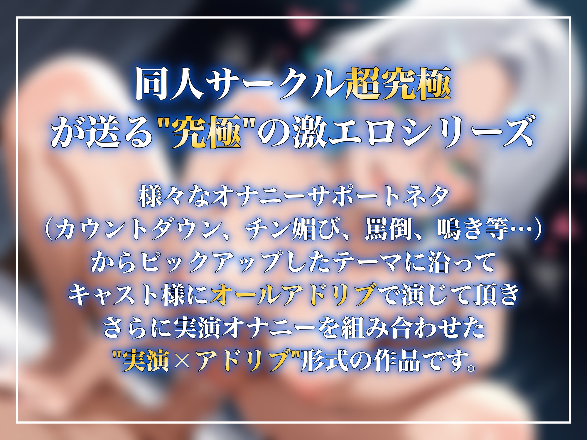 【実演×アドリブNo.5】皆乃あなといちゃらぶバーチャルSEX!甘とろ淫語たっぷりのいちゃいちゃ恋人プレイでたっぷり種搾りアクメ!!_2