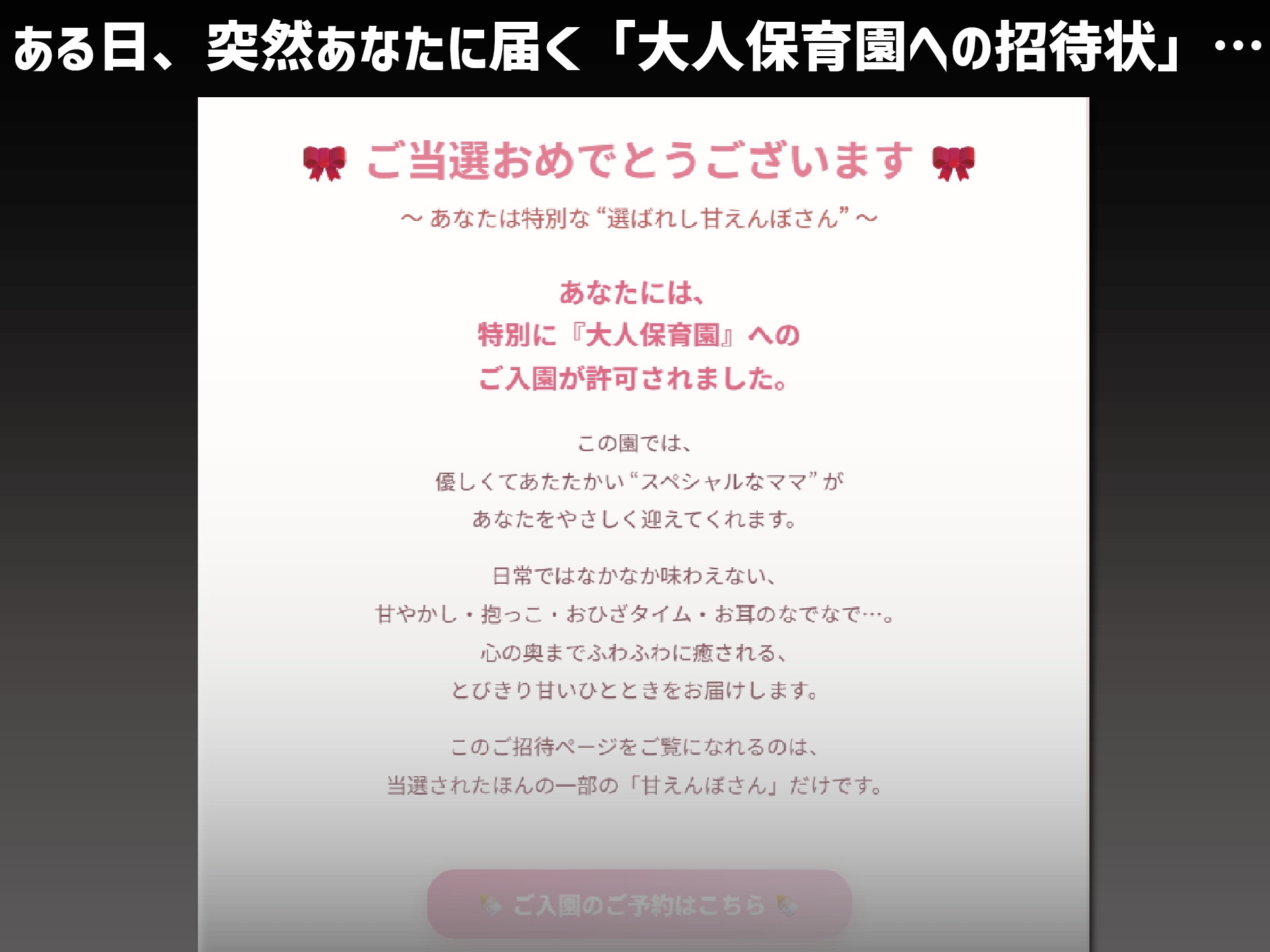 【赤ちゃんプレイ/爆乳変身/下品オホ声】ドスケベゆるふわJDしろなは感度爆上げ淫乱爆乳変身オホ声アクメ連続絶頂 画像1