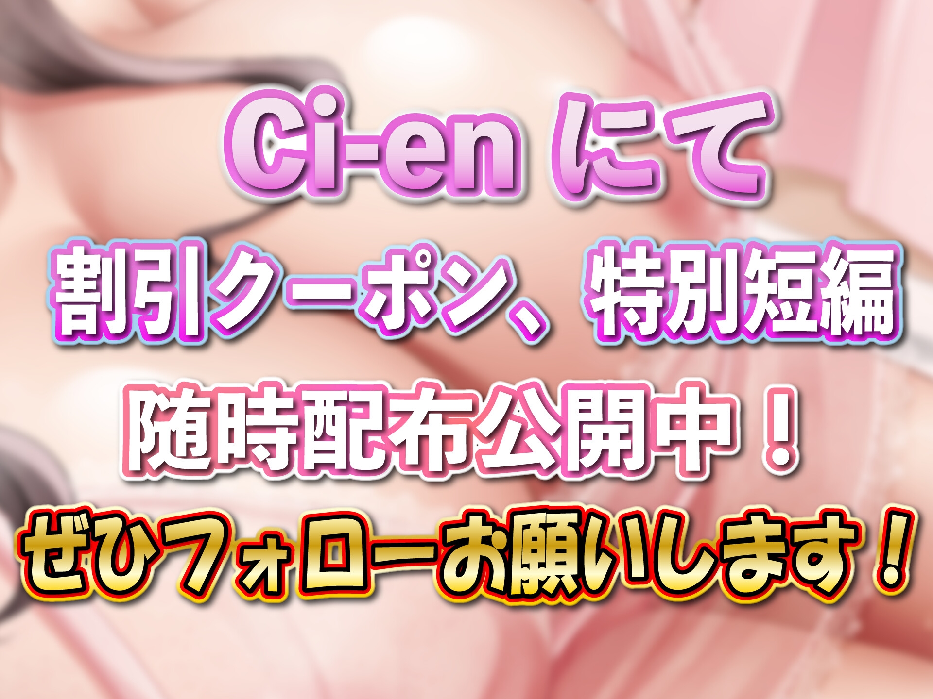 【赤ちゃんプレイ/爆乳変身/下品オホ声】ドスケベゆるふわJDしろなは感度爆上げ淫乱爆乳変身オホ声アクメ連続絶頂 画像10