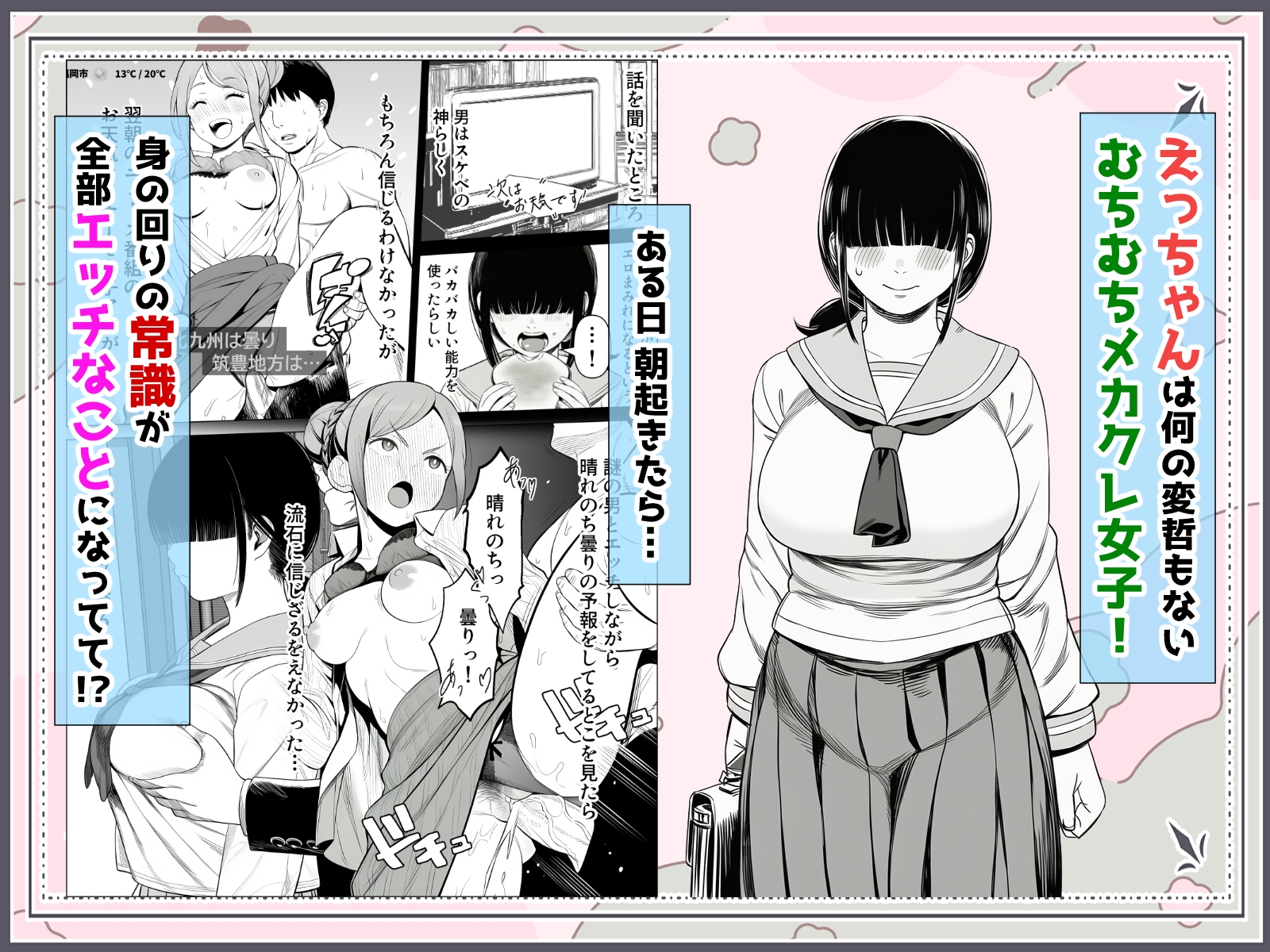 サンプル画像 1枚目