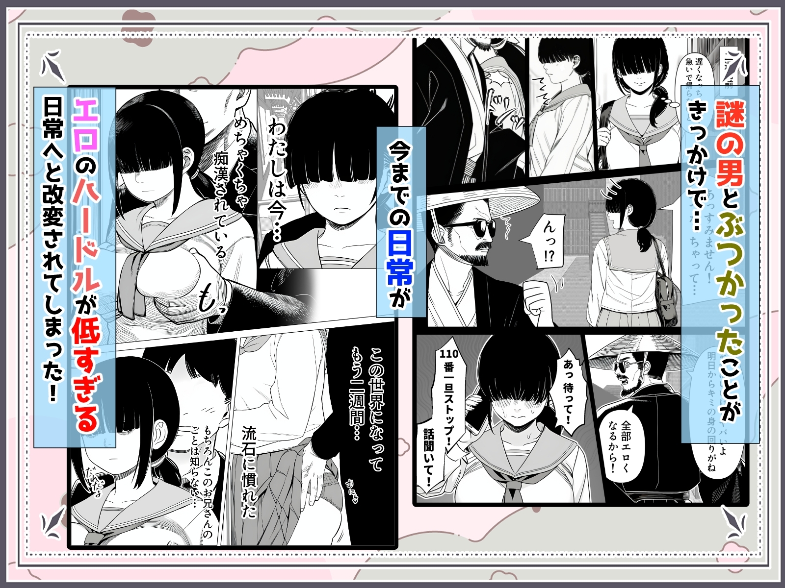 サンプル画像 2枚目