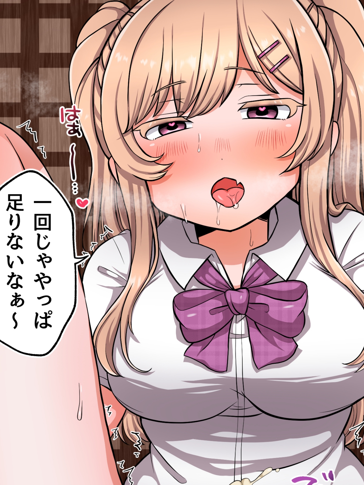 ショタコン巨女怪異がふたなりギャル退魔師にお仕置きえっちでイかされる話 画像8