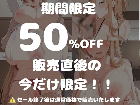 アス〇のよわよわちんぽ搾精記録 画像4