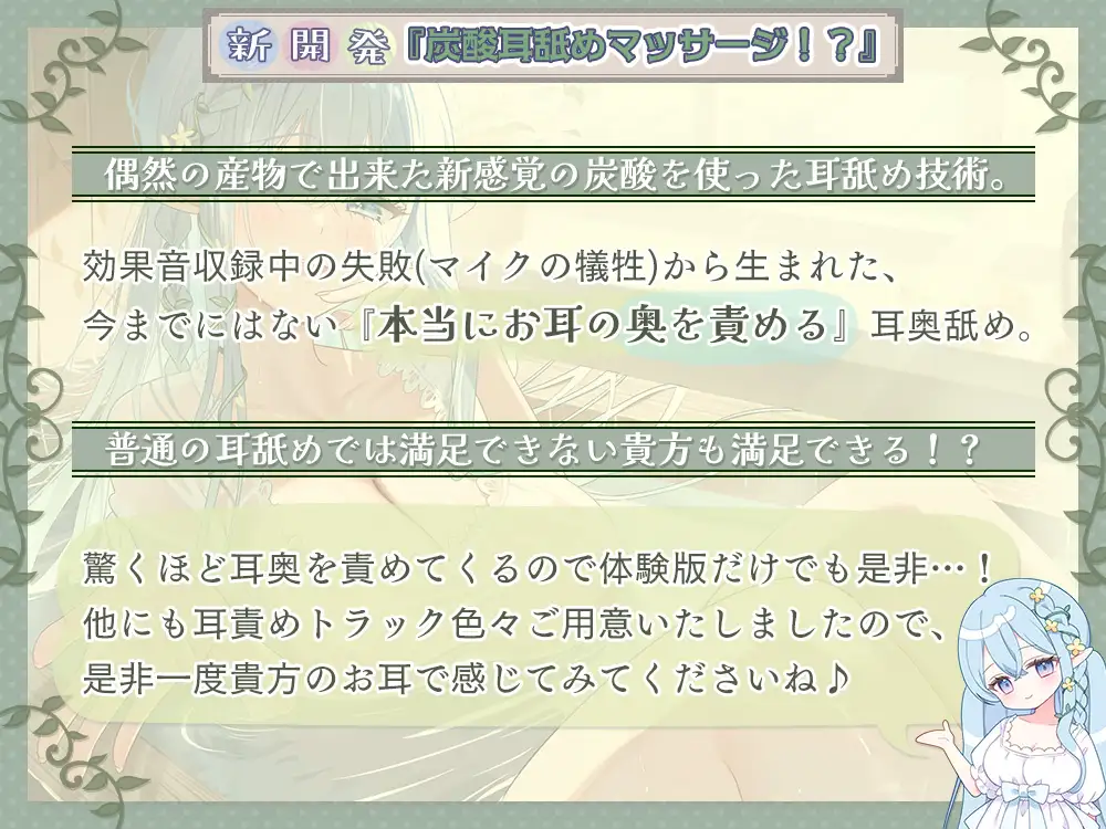 《5時間36分》 心が疲れた貴方に贈る。 究極の甘やかしエルフママが身も心も治してくれる湯治宿 シロクマの嫁 エロ画像3