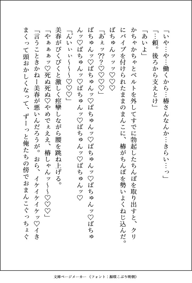 デカくて怖くてかっこいい隣人が私の名前を呼びながら毎晩めちゃくちゃにエッチなことするのが嫌で引っ越そうと思ったら,ブチギレてめちゃくちゃにまんこに中出しされる話