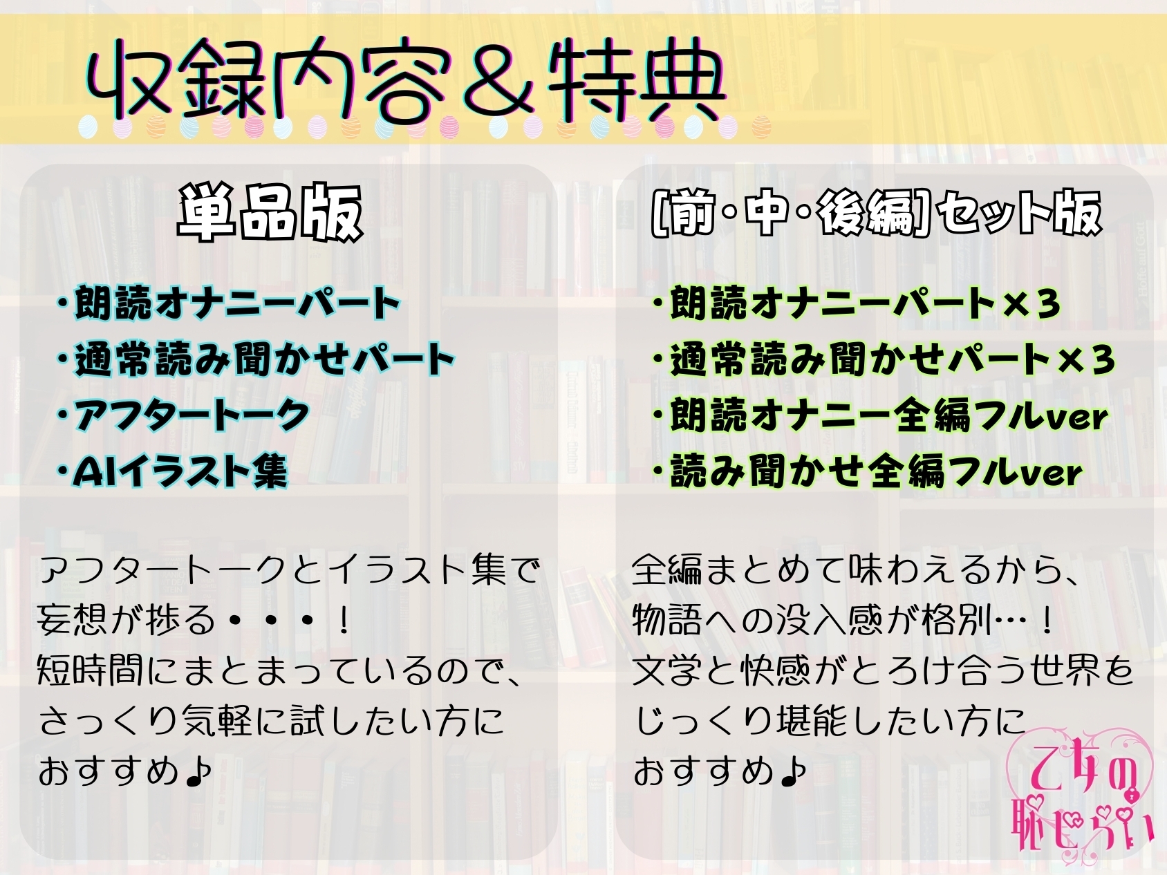 《読書の秋✨》朗読オナニー✅あへあへ囁き涙声✅【即濡れ優秀おまんこ♡クリとGスポ二点責め】〜甘イキ潮吹き連続イキ♪「ごめんなさい…ぃ♡イっちゃいますっ…♡」〜 画像4