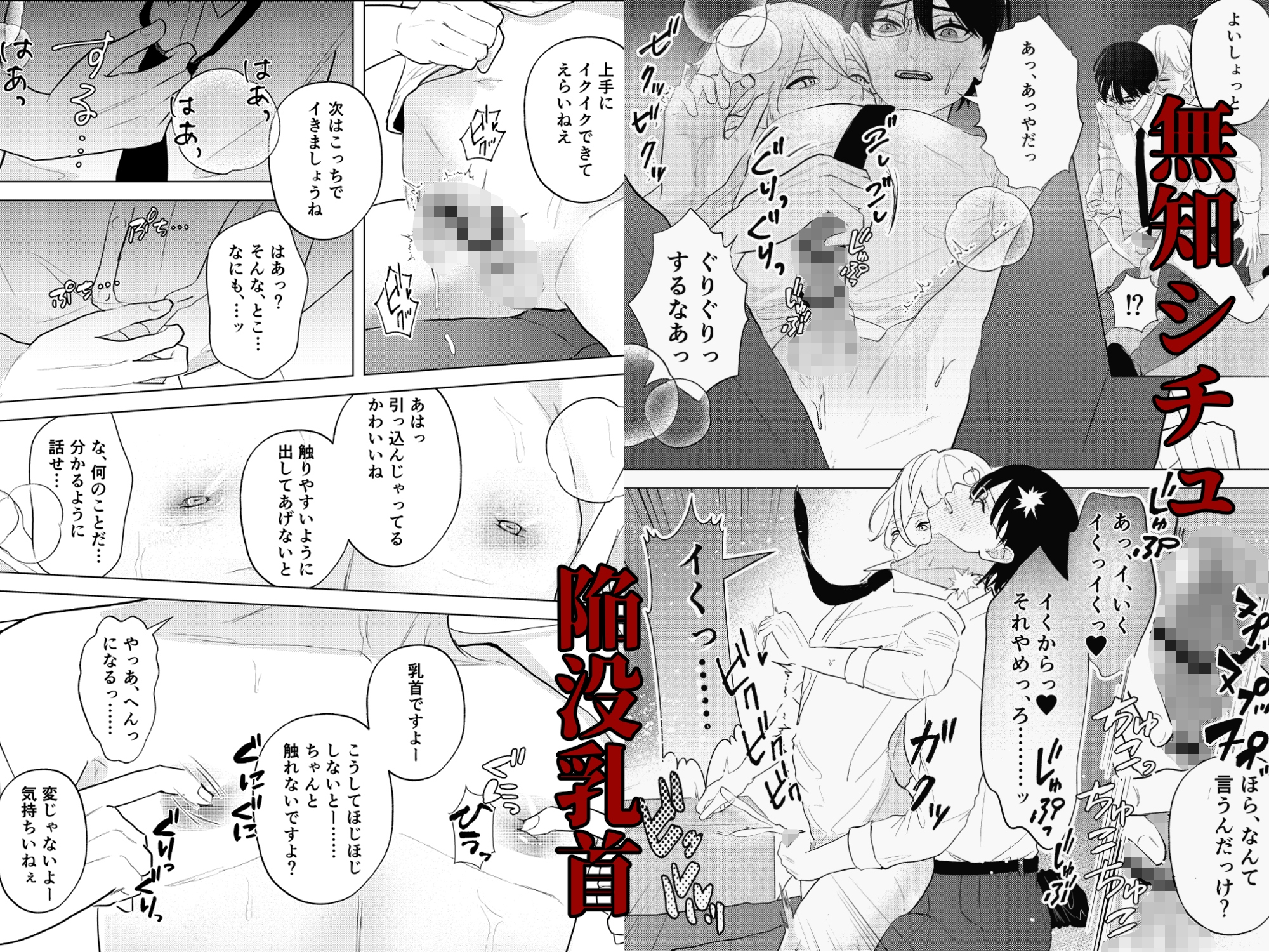 仮面ドS教師が無知吸血鬼を手懐ける催○?課外授業 画像4