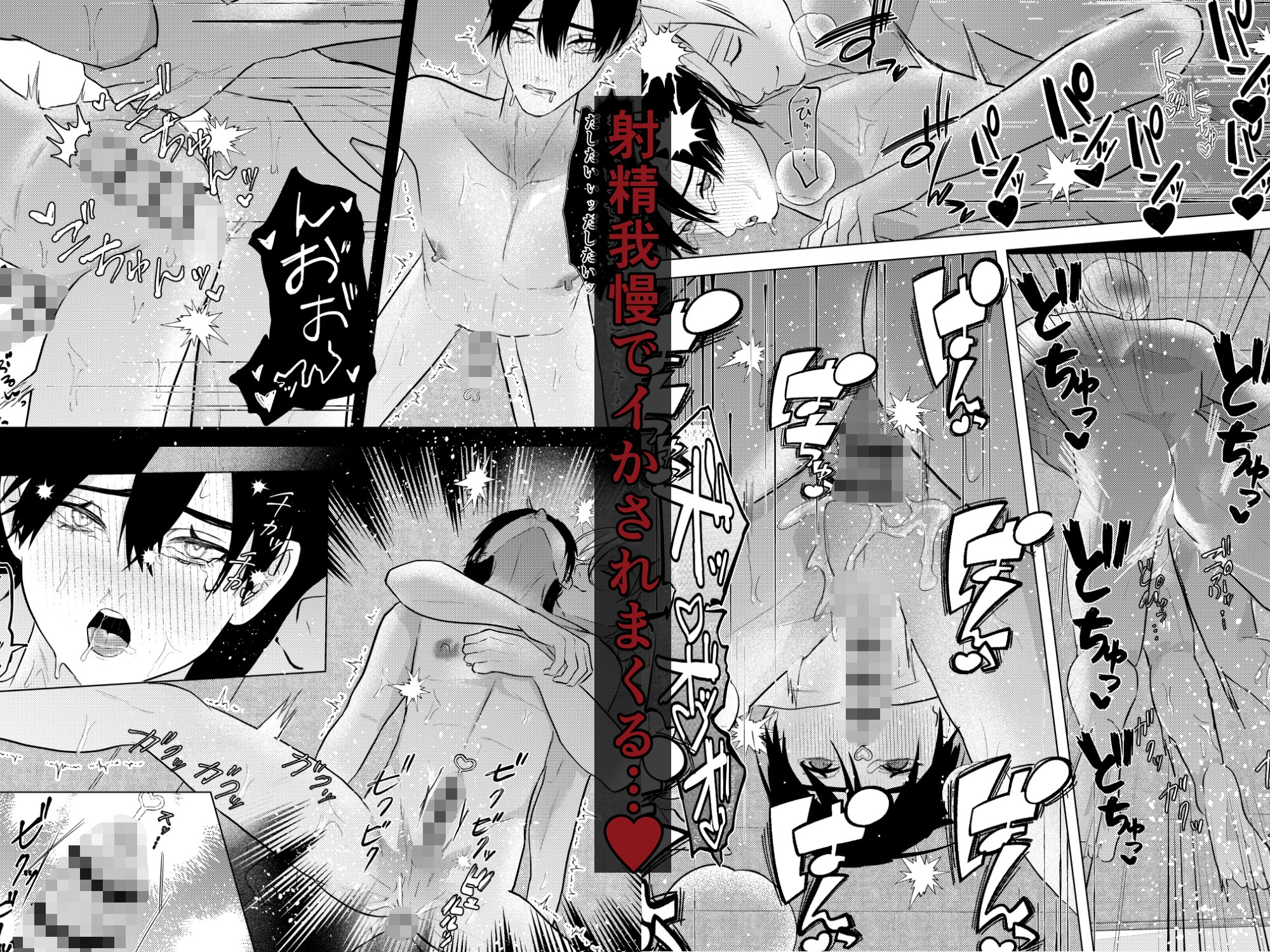 仮面ドS教師が無知吸血鬼を手懐ける催○?課外授業 画像6