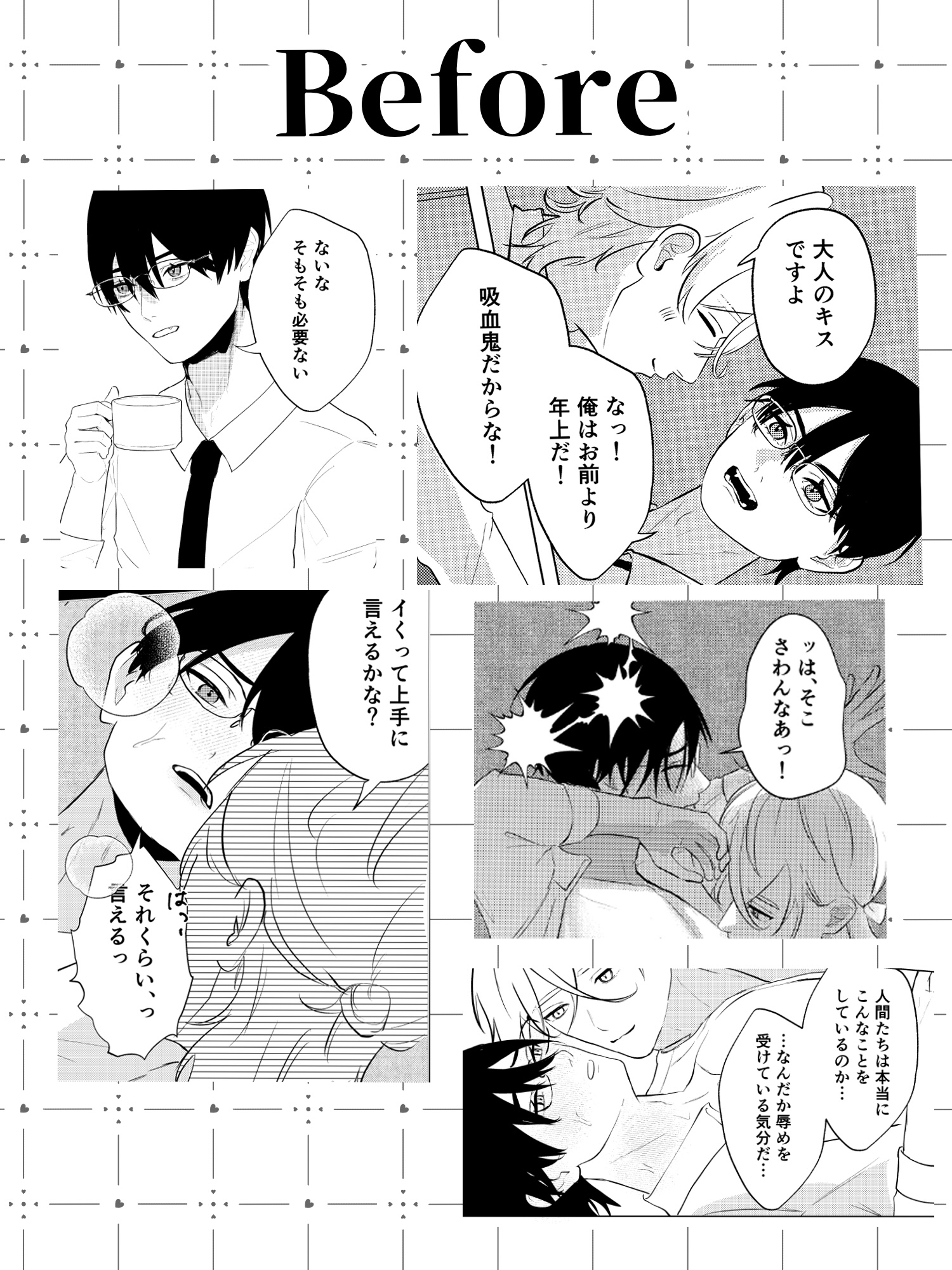 仮面ドS教師が無知吸血鬼を手懐ける催○?課外授業 画像8