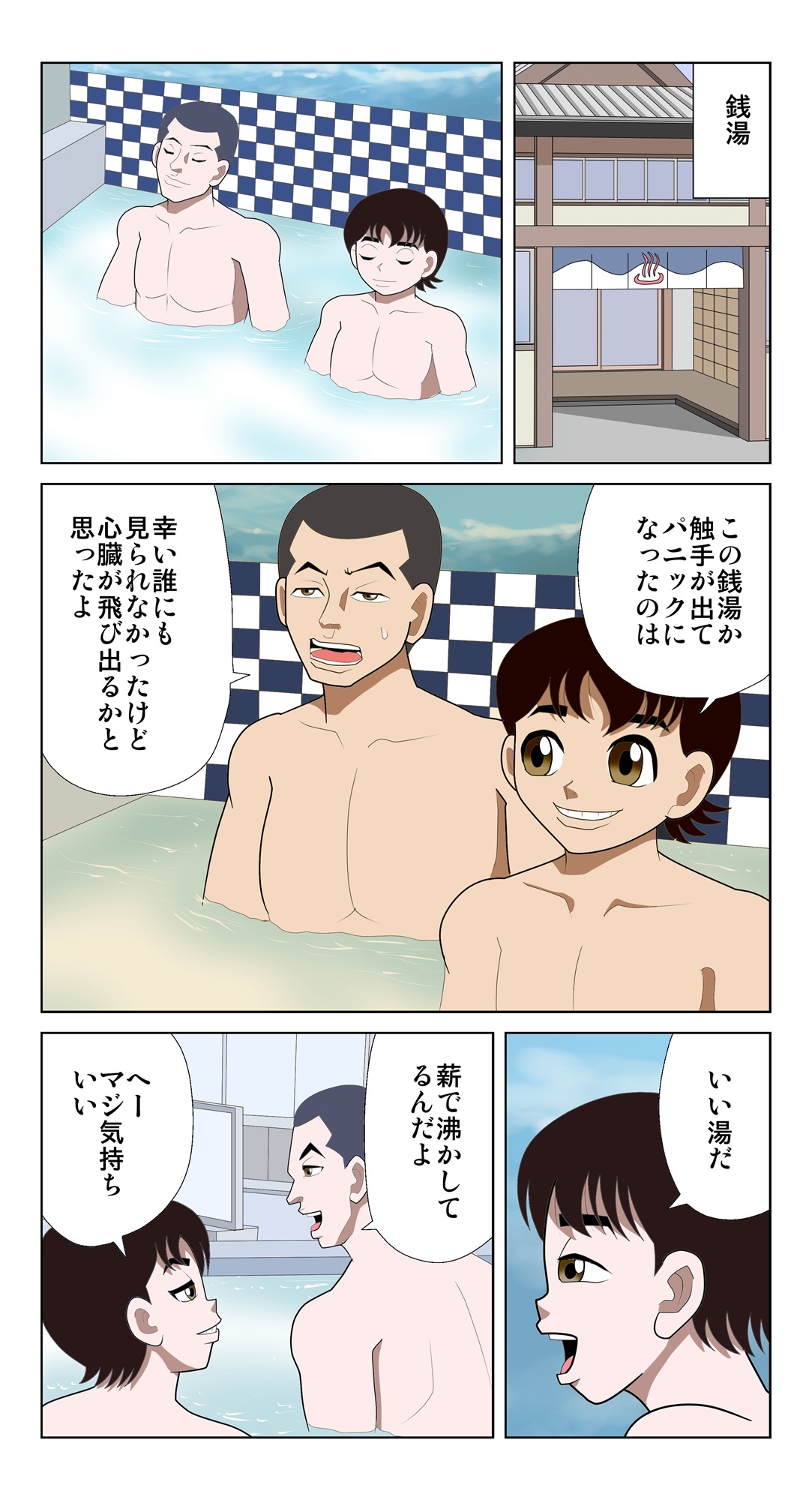 脳吸い3