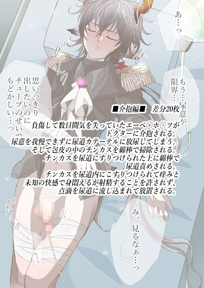 -The Gestopft Libido-塞がれたエクスタシー 画像1