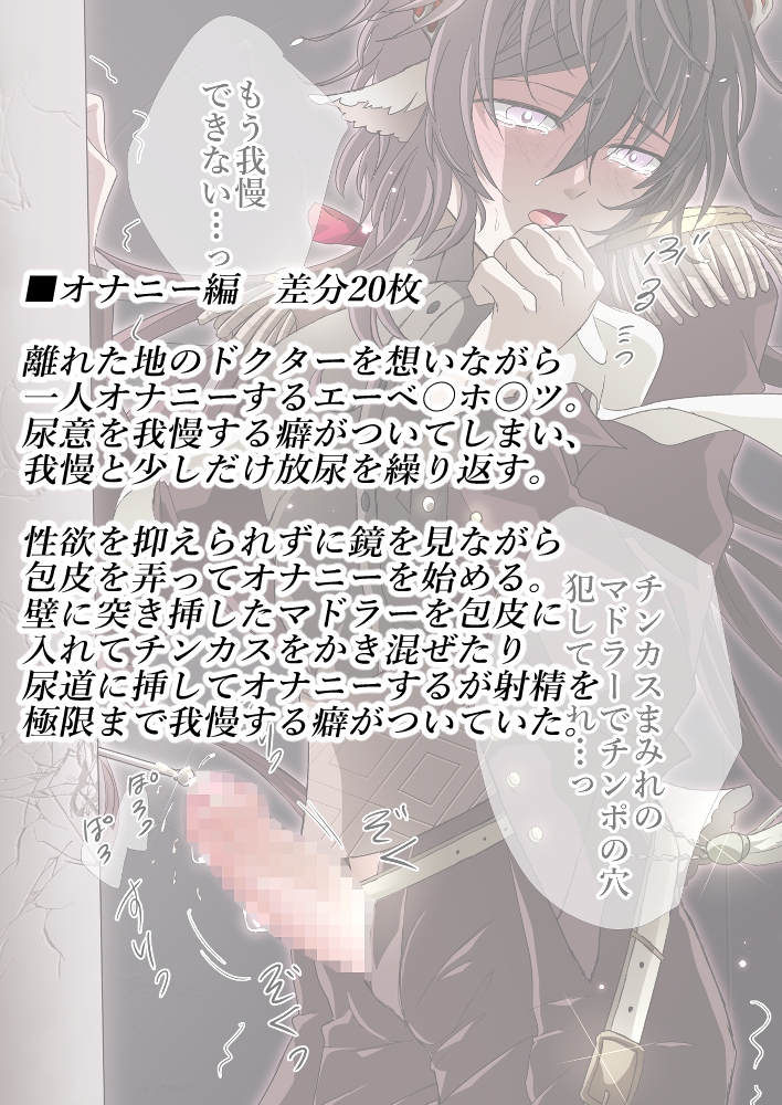 -The Gestopft Libido-塞がれたエクスタシー 画像3