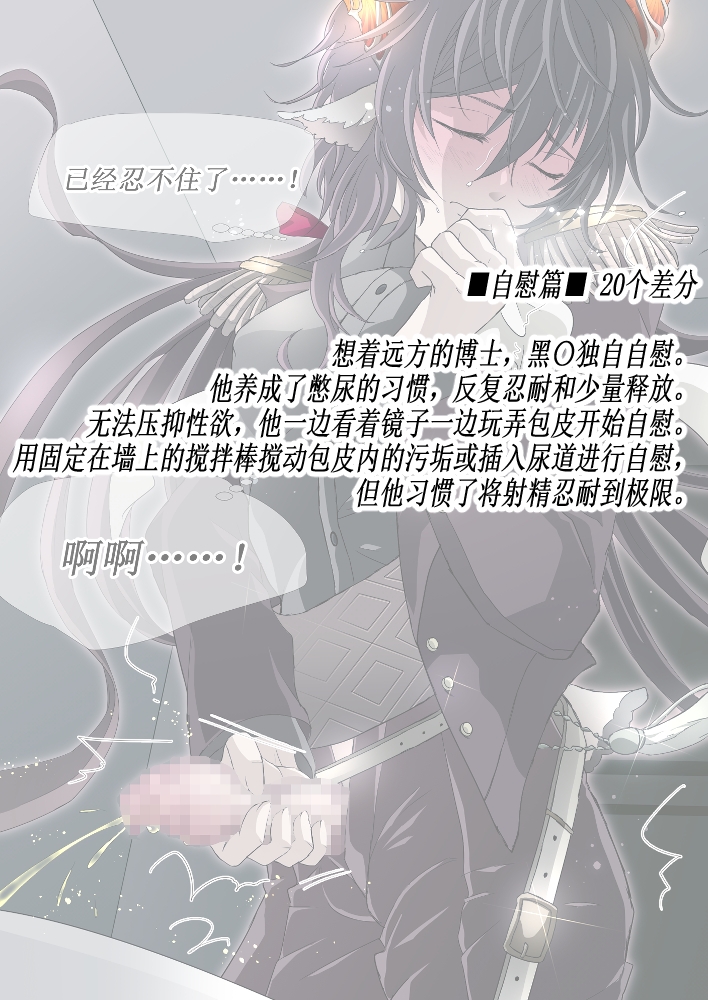 -The Gestopft Libido-塞がれたエクスタシー 画像6