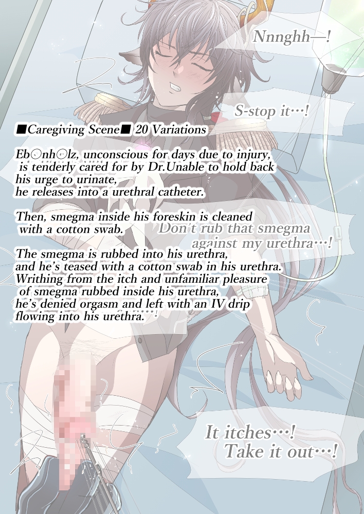 -The Gestopft Libido-塞がれたエクスタシー 画像7