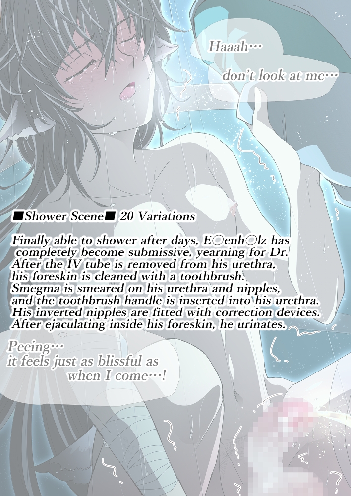 -The Gestopft Libido-塞がれたエクスタシー 画像8