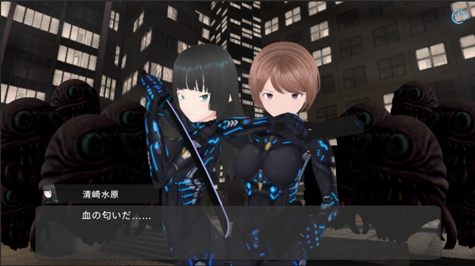 妖獣特攻 画像1