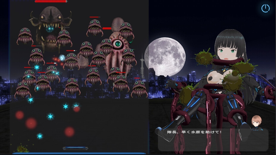 妖獣特攻 画像5