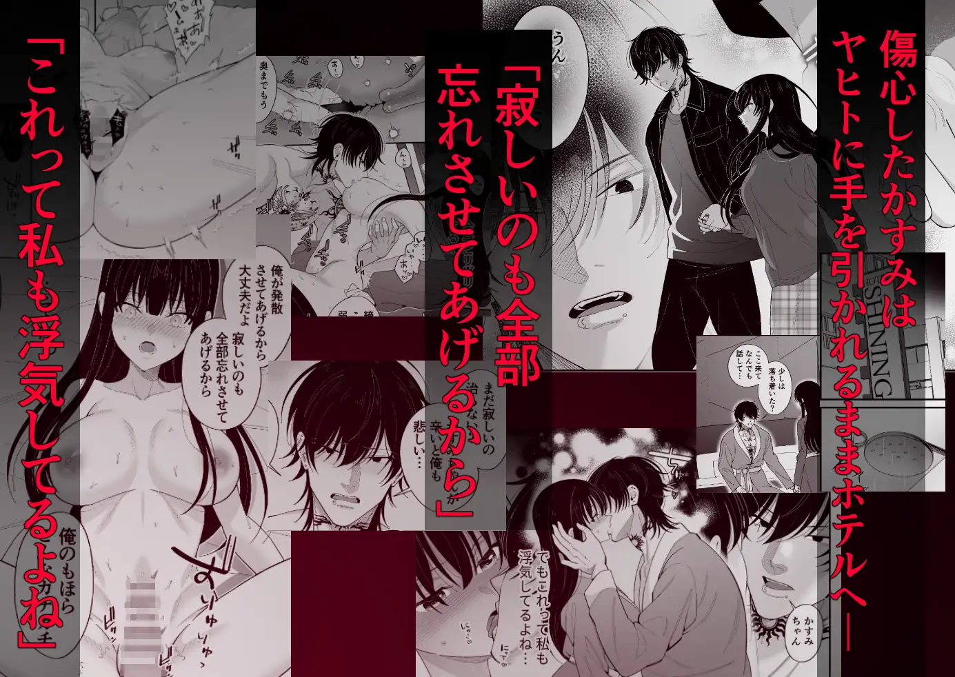 死ぬまで離さないから～彼氏が居るのに、ヤバめな地雷男子に惚れられてしまって…～のサンプル画像4