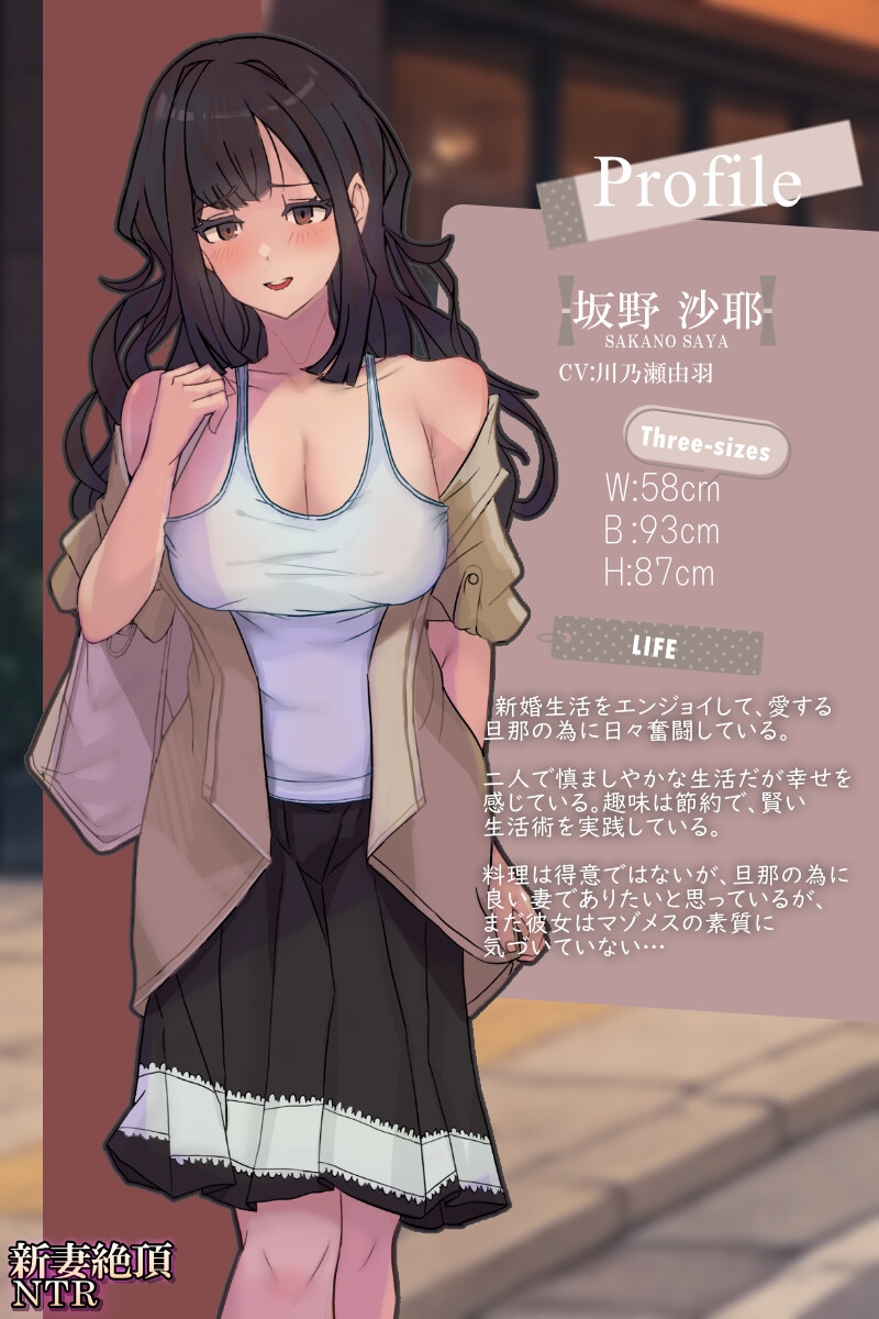 新妻絶頂NTR -超近距離ブレス音声- 2時間 KU100 耳舐め 人妻 中出し アナル CV:川乃瀬由羽 画像2