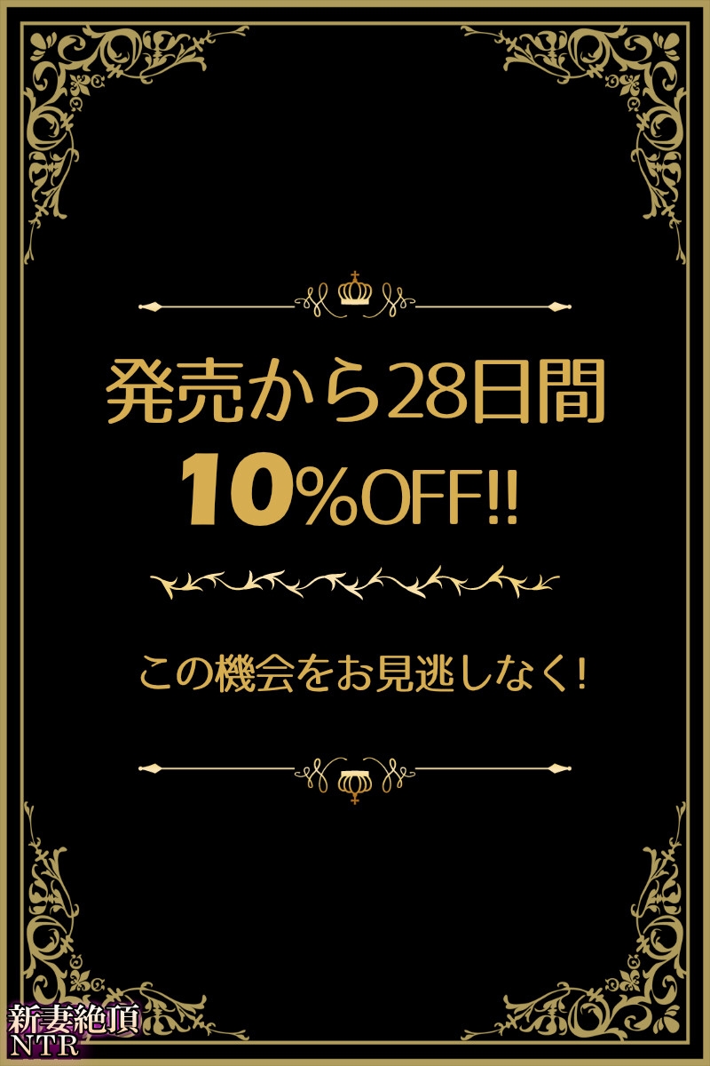 新妻絶頂NTR -超近距離ブレス音声- 2時間 KU100 耳舐め 人妻 中出し アナル CV:川乃瀬由羽 画像5