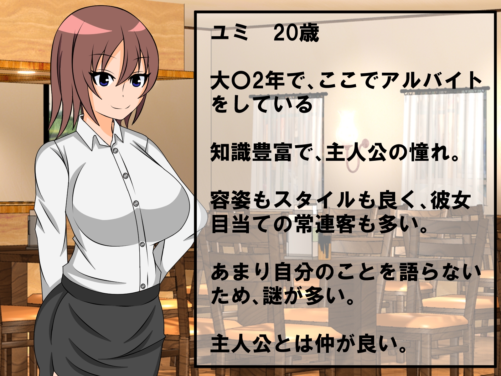 年上彼女が実はドSで童貞がバレると射精管理。エッチ禁止のマゾ開発。童貞のままパパになる！? 画像3