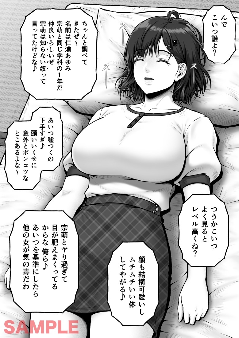 NIURA CRISIS〜ミックスアップ〜 画像3