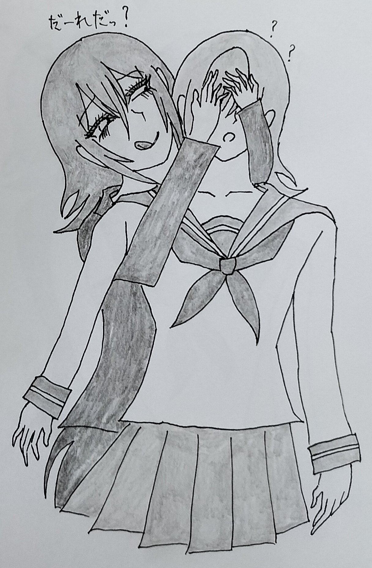 キス魔女教師のおたわむれ 画像3