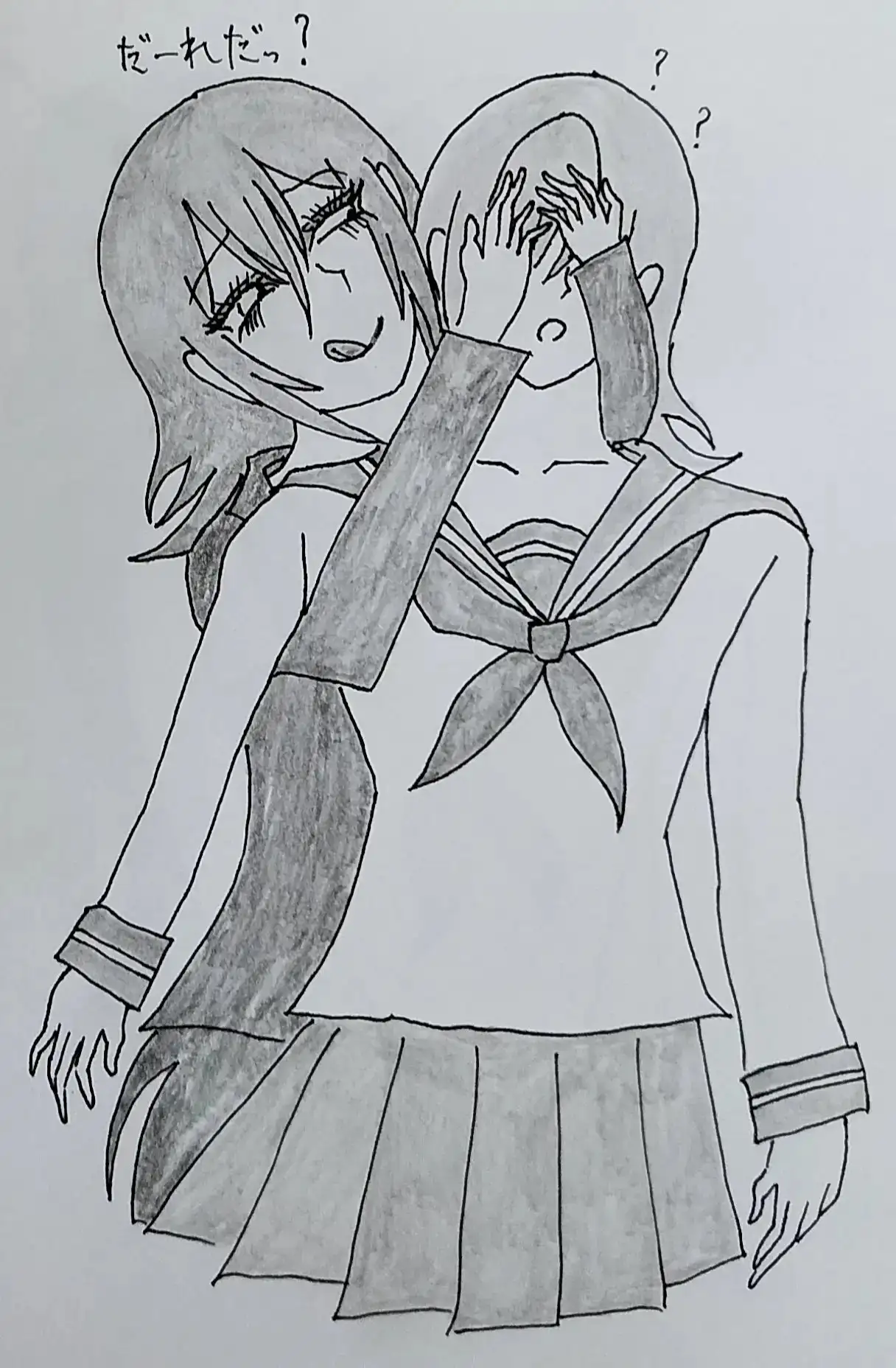 キス魔女教師のおたわむれ