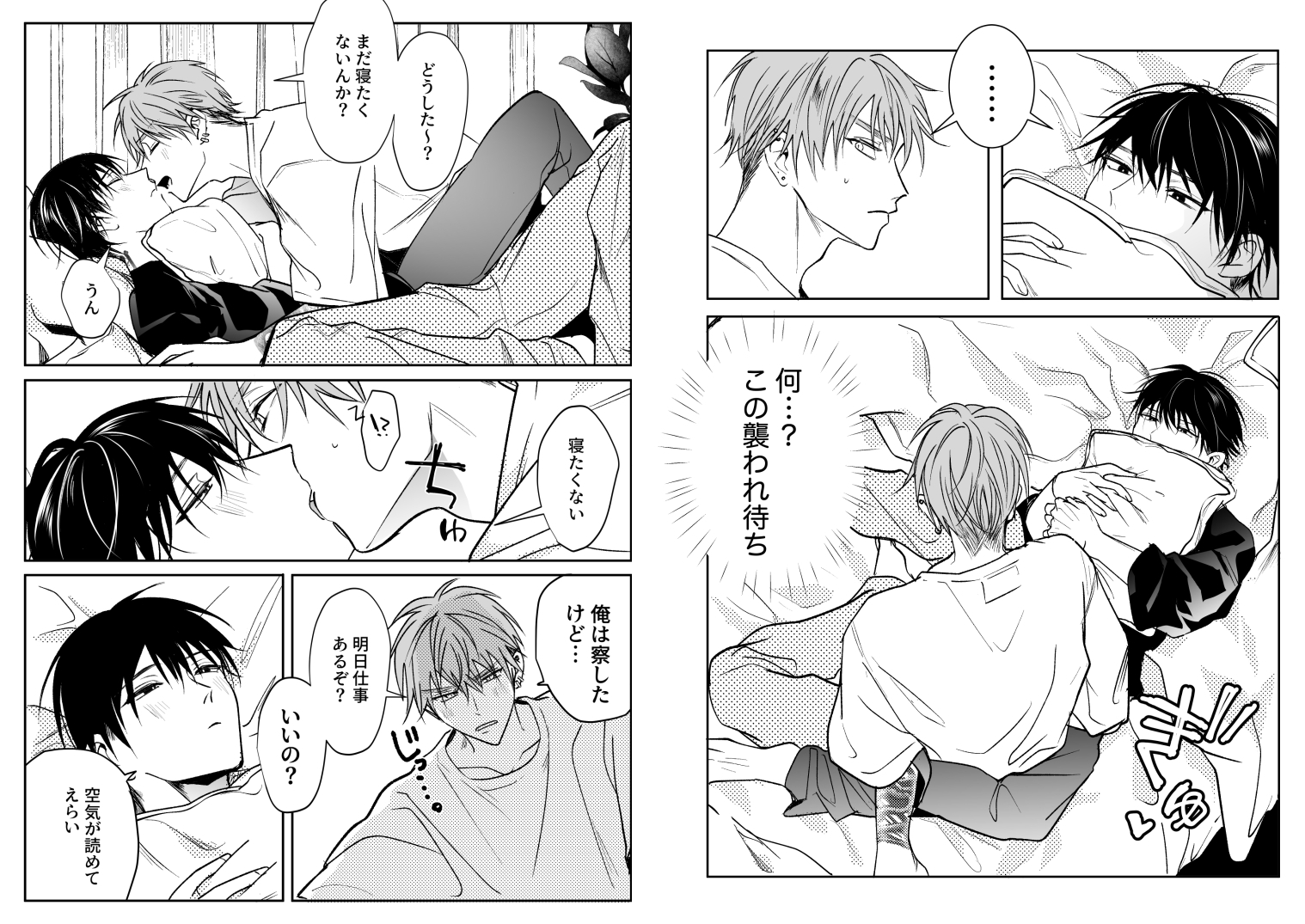 SCRAMPER4 画像1
