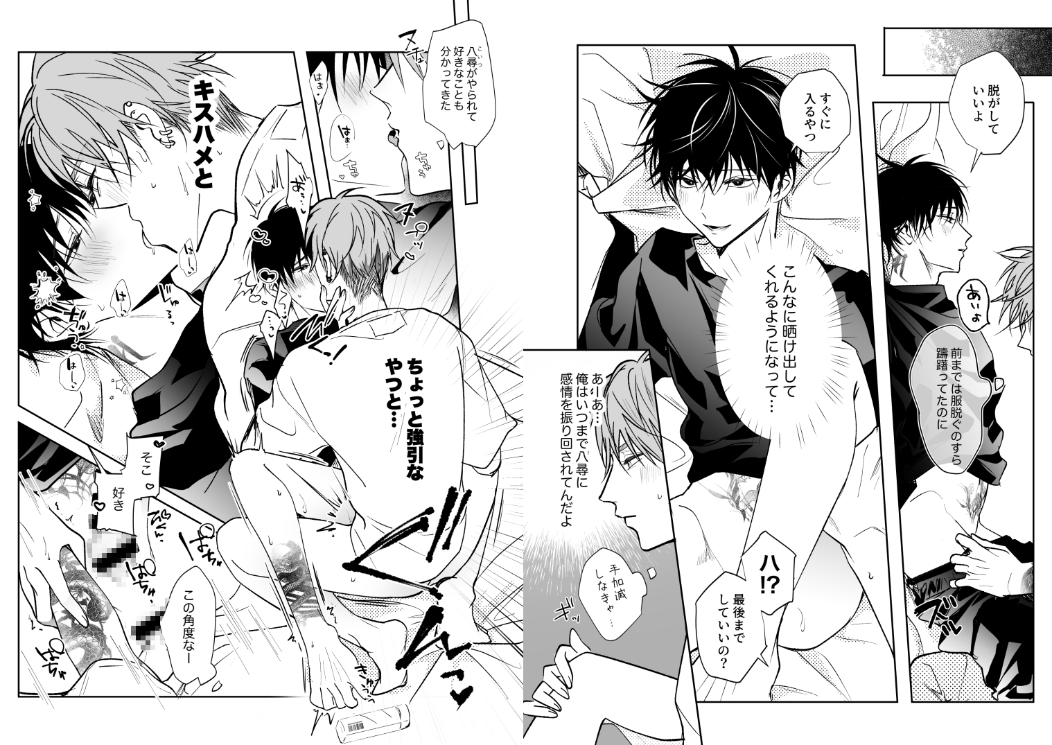 SCRAMPER4 画像2