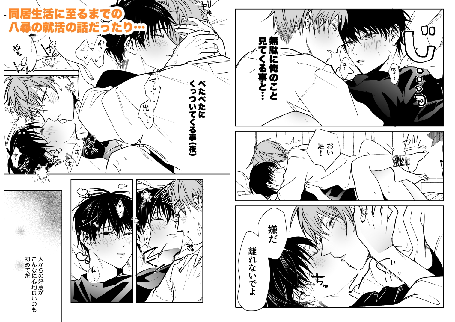 SCRAMPER4 画像3