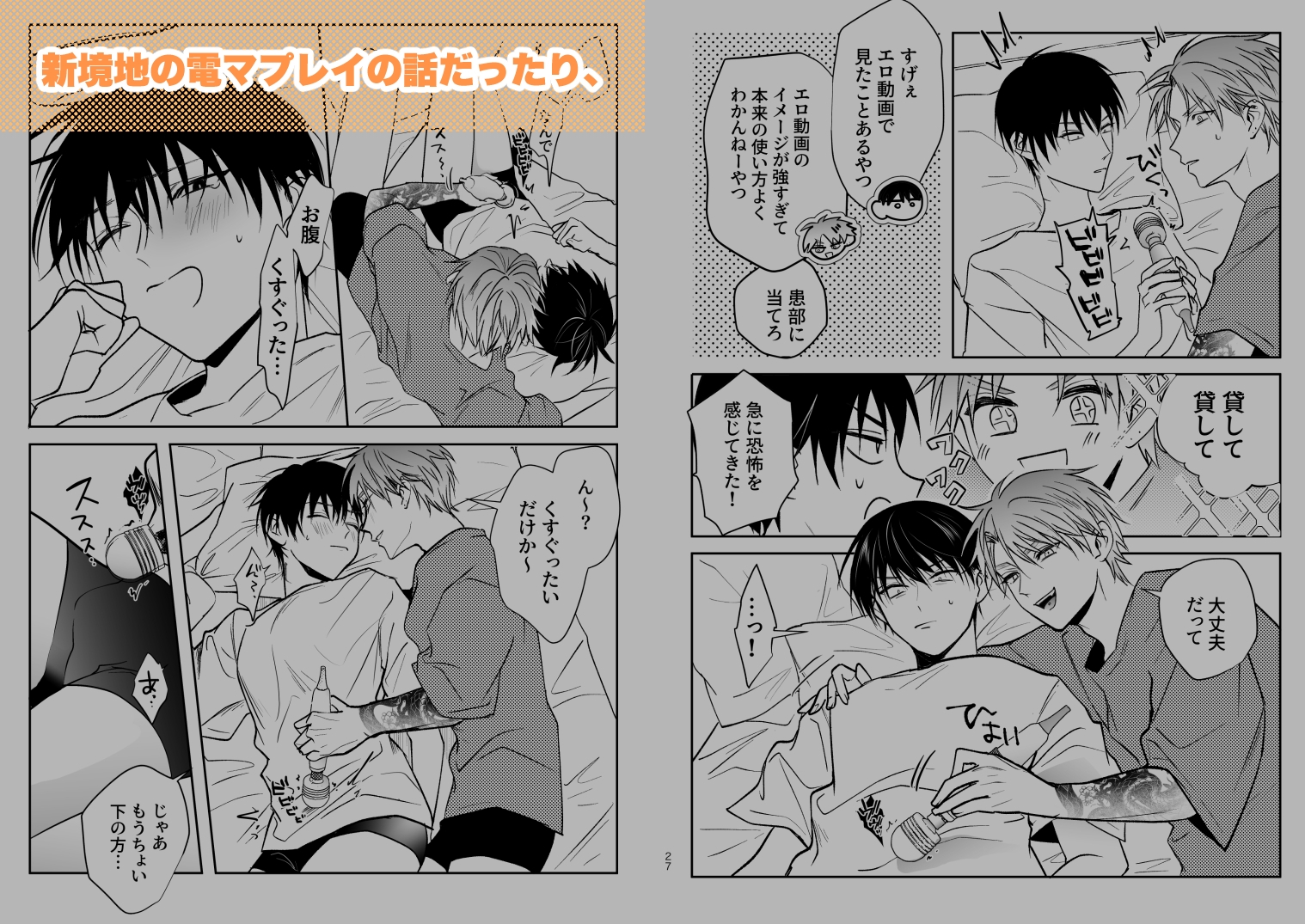SCRAMPER4 画像4