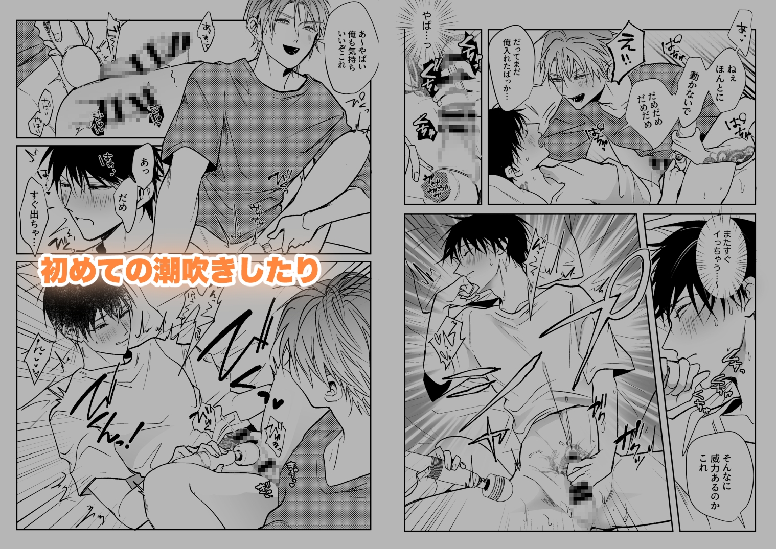 SCRAMPER4 画像5