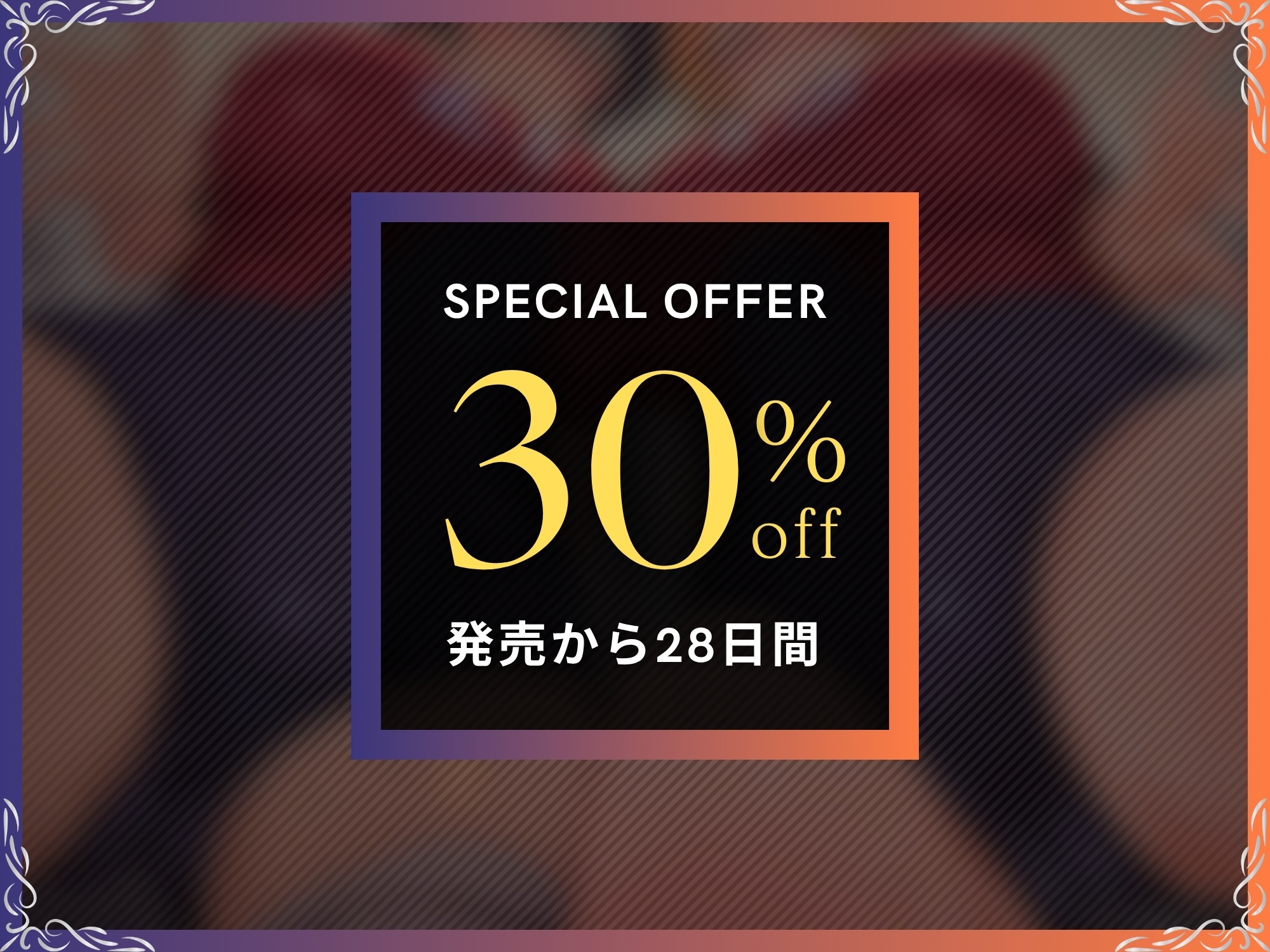 ふたなりママさんバレー部の性処理マネ性活～僕、マネージャー兼オナホ始めました～【ドM向け/KU100】 画像1