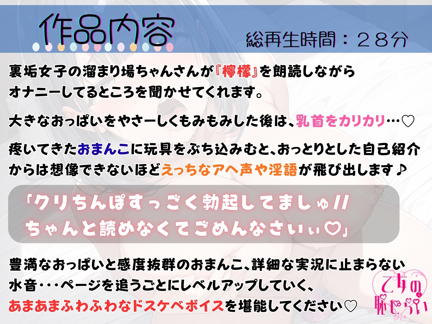 《読書の秋✨》朗読オナニー✅おっとりふわふわOL✅【Hカップ乳首責め♡】〜あへおほ濁点喘ぎの雑魚まんこ♪「おちんぽでぇ…♡奥にキスされてるみたぁい♪♡」〜 画像2