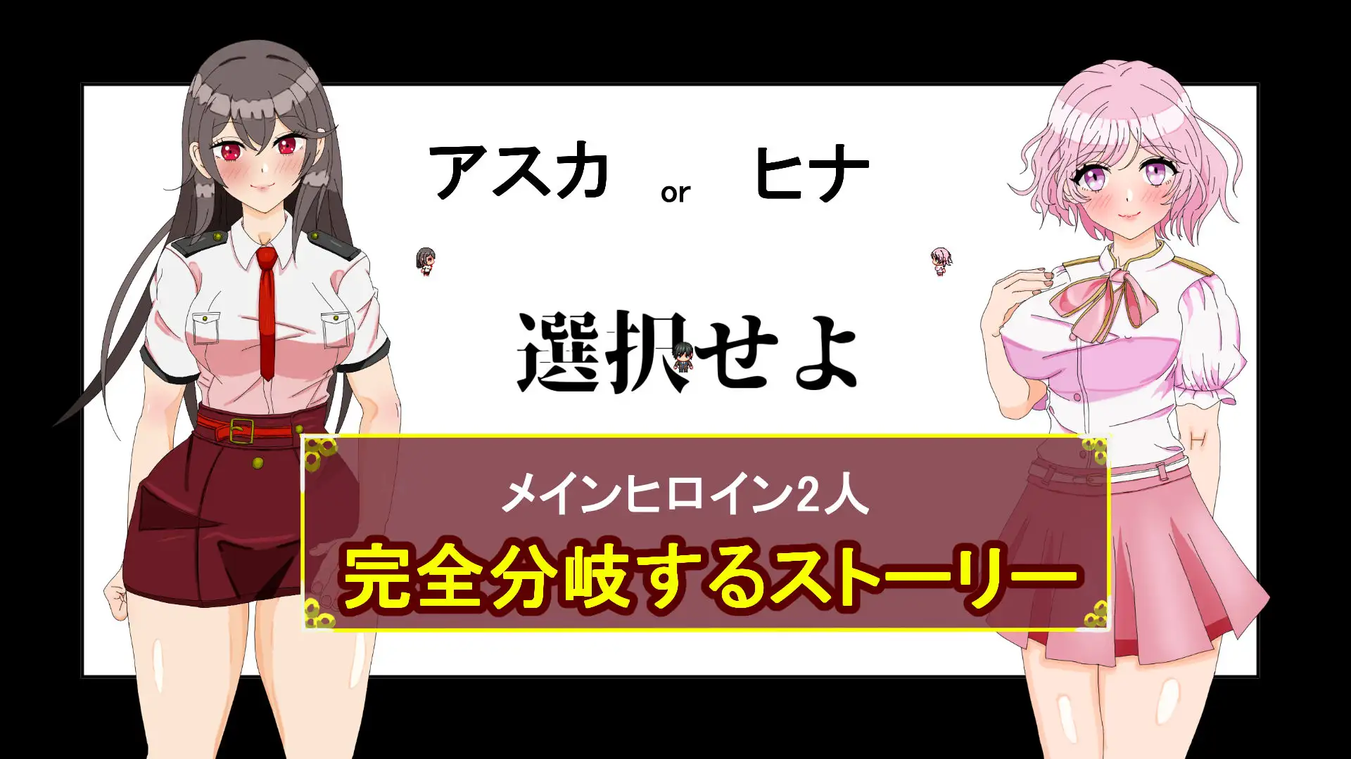 タニンボーズエクスタシー！～僕の彼女がパワハラ上司に寝取られる～