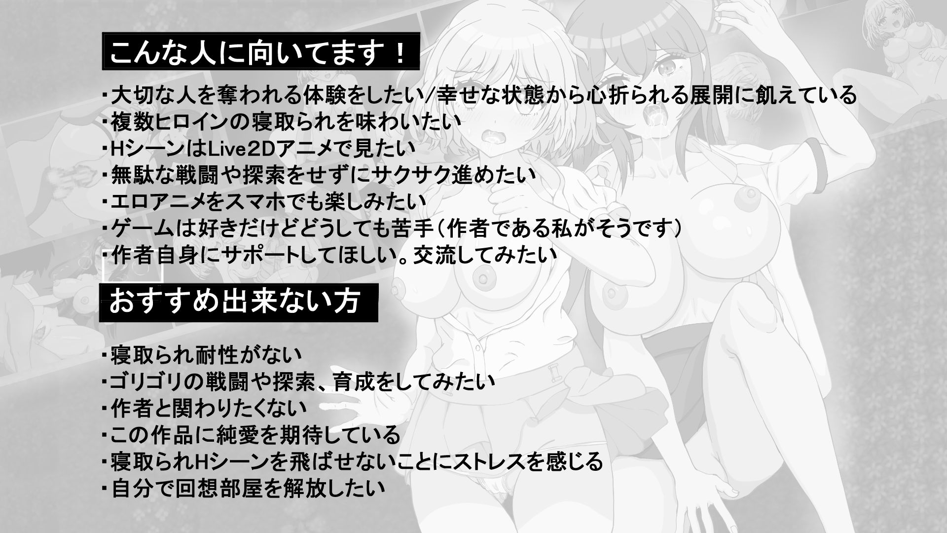 タニンボーズエクスタシー！～僕の彼女がパワハラ上司に寝取られる～ 画像7