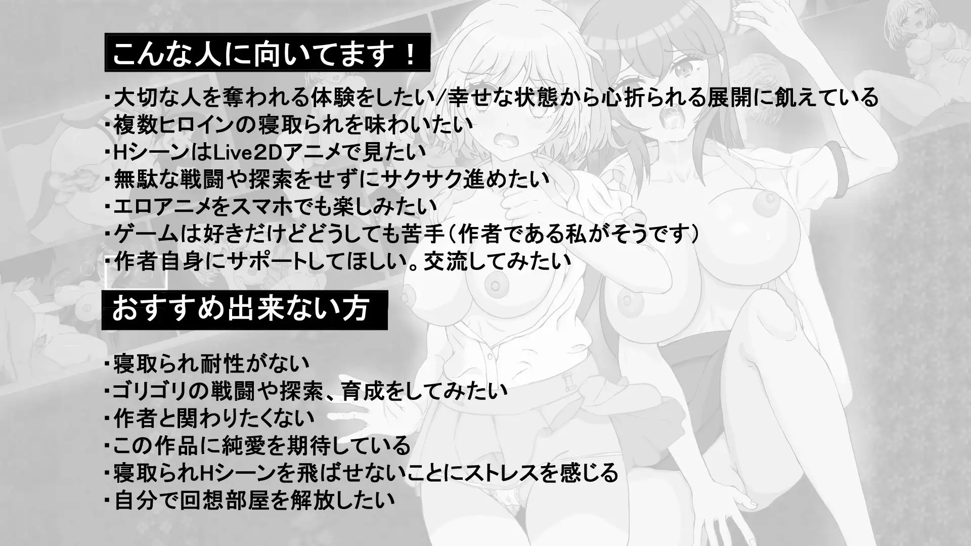 タニンボーズエクスタシー！～僕の彼女がパワハラ上司に寝取られる～